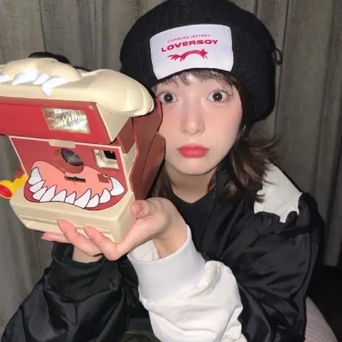 爱自皮肤